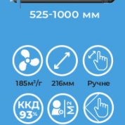 Climtec РД-200 База